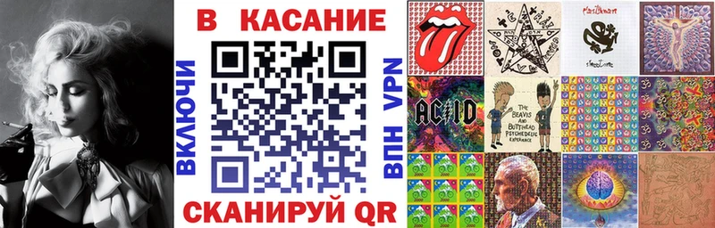 Цена Красноярск Каннабис LSD-25 СК Мефедрон Гашиш КОКАИН