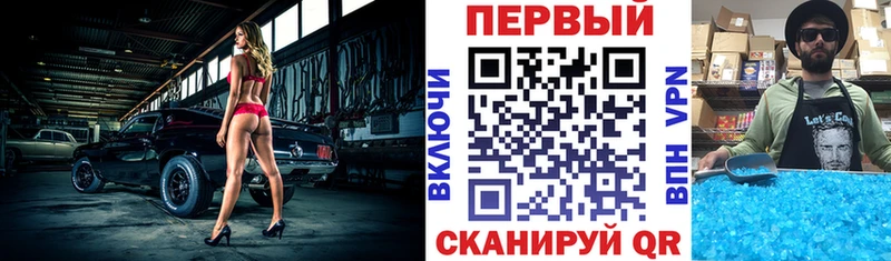 Амфетамин Розовый  Красноярск 