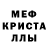 Amphetamine Розовый Eva Otmahova