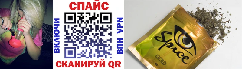 omg вход  купить наркоту  Красноярск  БУТИРАТ BDO 