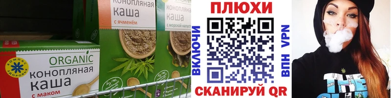 Еда ТГК конопля  Красноярск 