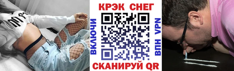 Cocaine 97% Красноярск