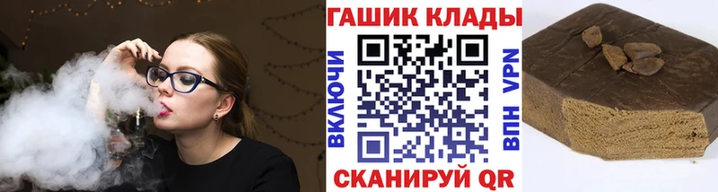 Гашиш 40% ТГК  Красноярск 