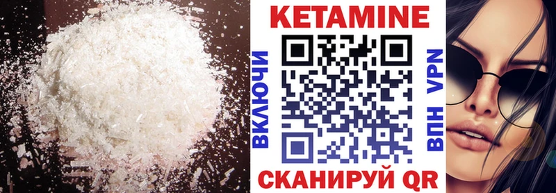 цена наркотик  Красноярск  КЕТАМИН VHQ 