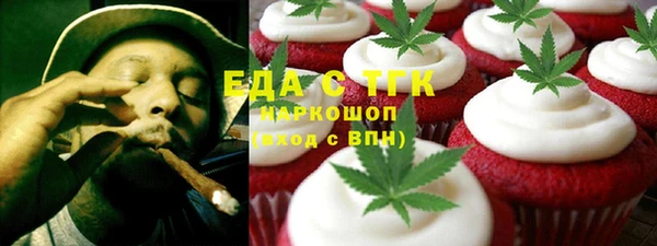 кокаин перу Алексеевка