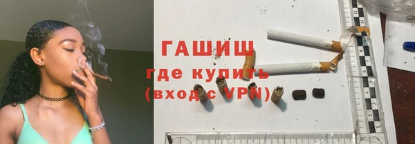 трава Алексин