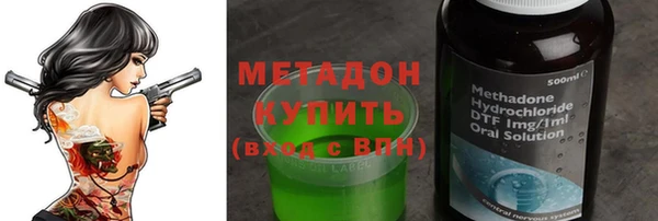 трава Алексин