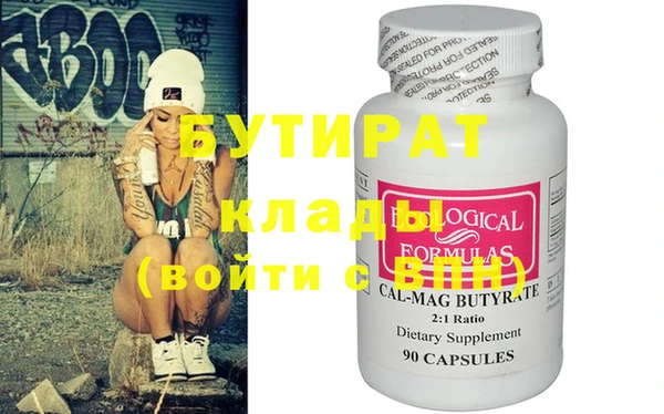 бутик Алзамай