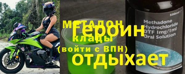 трава Алексин
