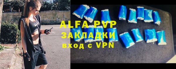 трава Алексин