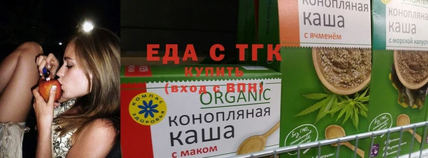 трава Алексин