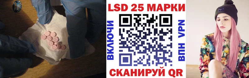 Лсд 25 экстази ecstasy  купить наркоту  Красноярск 