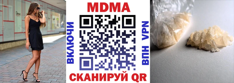 MDMA кристаллы  купить наркотик  сайты даркнета состав  Красноярск 