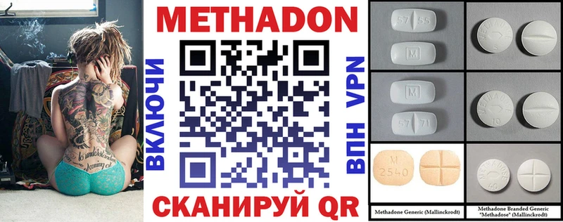 ссылка на мегу зеркало даркнет формула Красноярск Метадон белоснежный где можно купить наркотик