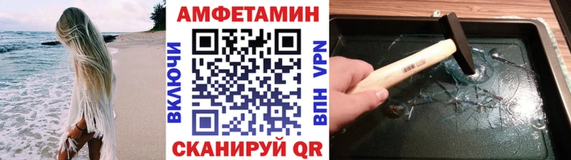 купить закладку  Красноярск  МЕТАМФЕТАМИН Methamphetamine 