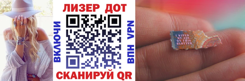 Марки 25I-NBOMe 1,5мг Красноярск