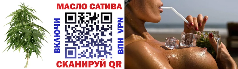 купить наркоту  Красноярск  Дистиллят ТГК концентрат 