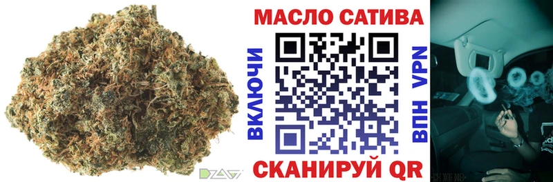 ТГК жижа Красноярск
